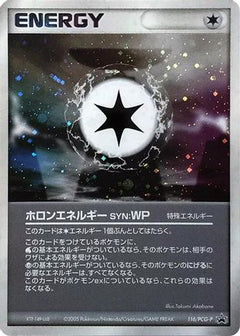 [JP] Holon Energy WP - 116/PCG-P (116/PCG-P) - PCGP Promotional cards Holofoil-1