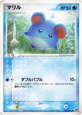 [JP] Marill (016/053) - Miracle of the Desert-1
