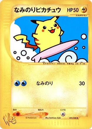 [JP] Surfing Pikachu (025/048) - Pokemon Web-1