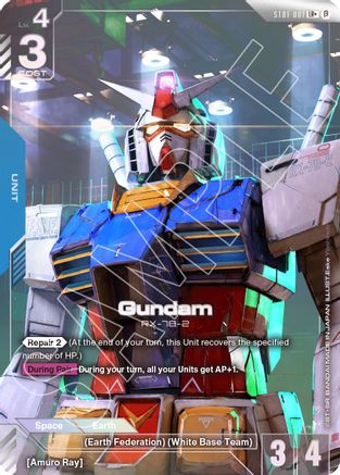 Gundam (LR+) (ST01-001) - Edition Beta Holofoil-1