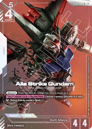 Aile Strike Gundam (LR+) (ST04-001) - Edition Beta Holofoil-1