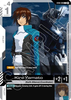 Kira Yamato (ST04-010) - Edition Beta-1