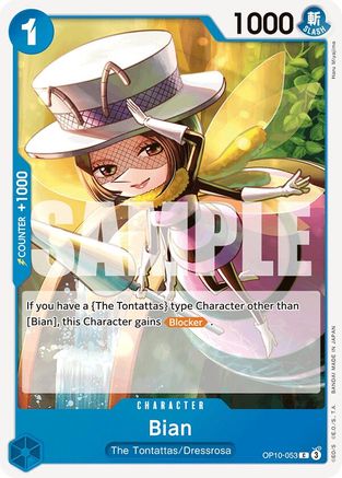 Bian (OP10-053) - Royal Blood-1
