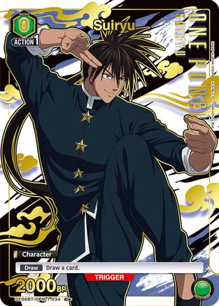 Suiryu (C*) (UE06BT/OPM-1-034) - UE06BT One Punch Man Foil-1