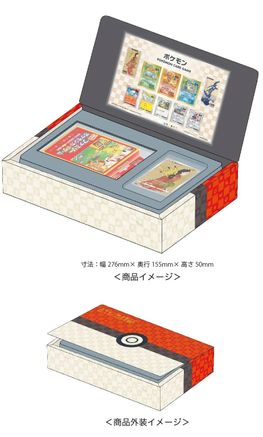 [JP] Pokemon Deluxe Stamp Box Set  - SP Sword  Shield Promos-1