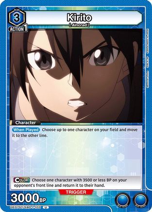 Kirito (103) (UE07ST/SAO-1-103) - UE07ST Sword Art Online Starter Deck-1