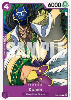 Komei (EB02-034) - Extra Booster: Anime 25th Collection-1