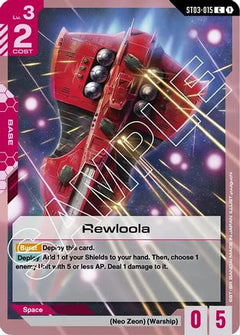 Rewloola (ST03-015) - Starter Deck 03 Zeons Rush-1