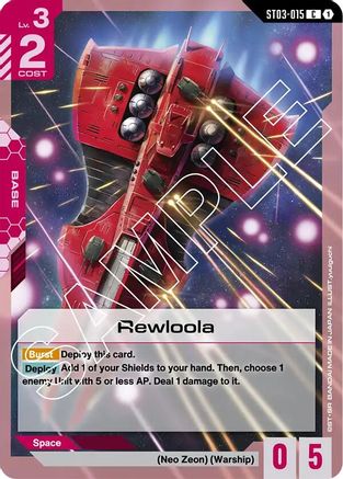 Rewloola (ST03-015) - Starter Deck 03 Zeons Rush-1