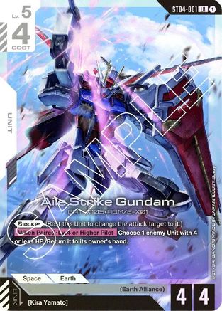 Aile Strike Gundam (ST04-001) - Starter Deck 04 SEED Strike Holofoil-1