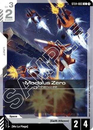 Moebius Zero (ST04-003) - Starter Deck 04 SEED Strike-1