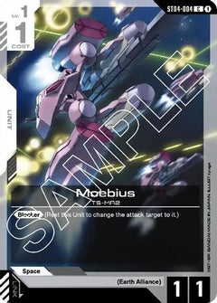 Moebius (ST04-004) - Starter Deck 04 SEED Strike-1