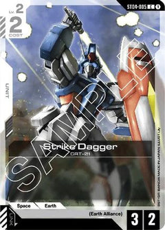 Strike Dagger (ST04-005) - Starter Deck 04 SEED Strike-1