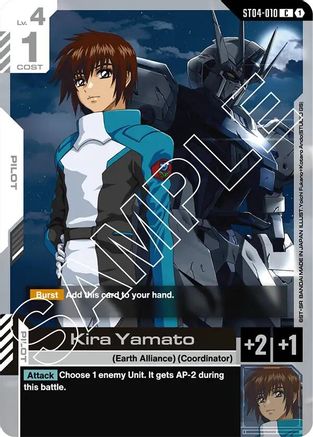 Kira Yamato (ST04-010) - Starter Deck 04 SEED Strike-1