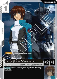 Kira Yamato (ST04-010) - Starter Deck 04 SEED Strike-1