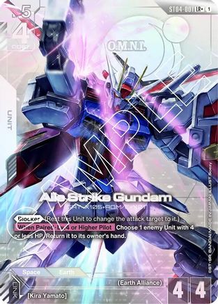 Aile Strike Gundam (LR+) (ST04-001) - Starter Deck 04 SEED Strike Holofoil-1