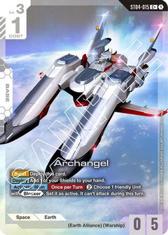 Archangel (C+) (ST04-015) - Starter Deck 04 SEED Strike Holofoil-1