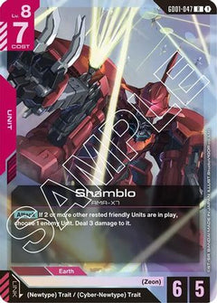 Shamblo (GD01-047) - Newtype Rising Holofoil-1