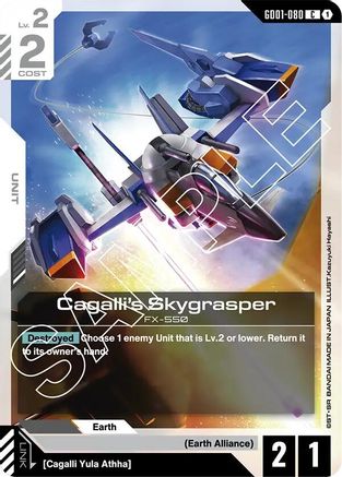 Cagalli's Skygrasper (GD01-080) - Newtype Rising-1
