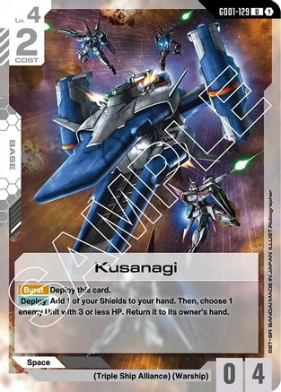 Kusanagi (GD01-129) - Newtype Rising-1