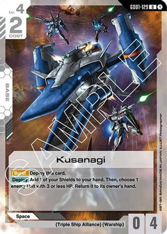 Kusanagi (GD01-129) - Newtype Rising-1