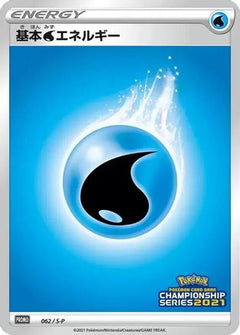 [JP] Basic Water Energy - 062/S-P (062/S-P) - SP Sword  Shield Promos Holofoil-1