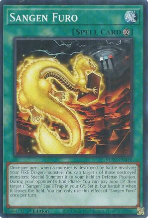 Sangen Furo (MP25-EN418) - 2025 Mega-Pack 1st Edition-1