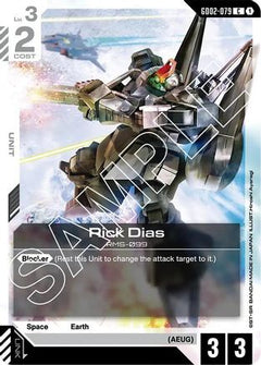 Rick Dias (GD02-079) - Dual Impact-1