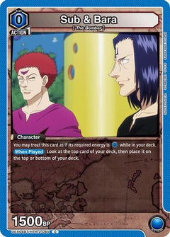Sub & Bara (UEX04BT/HTR-2-045) - UEX04BT HUNTER X HUNTER Vol2-1