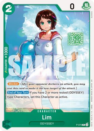 Lim (P-079) - Premium Booster -The Best- Vol. 2-1