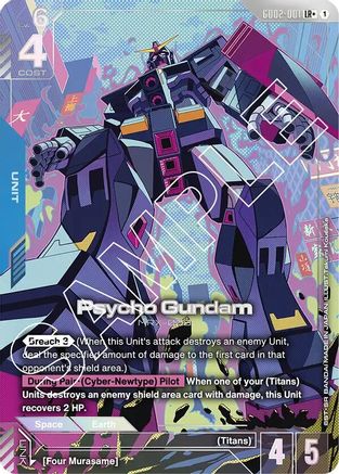 Psycho Gundam (LR+) (GD02-001) - Dual Impact Holofoil-1