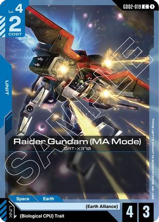 Raider Gundam (MA Mode) (GD02-019) - Dual Impact-1