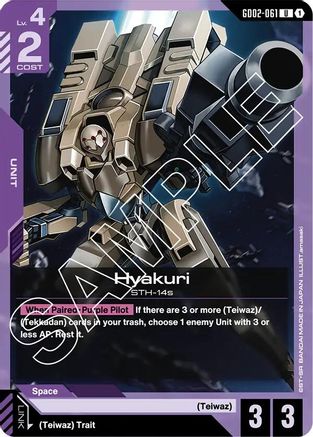 Hyakuri (GD02-061) - Dual Impact-1