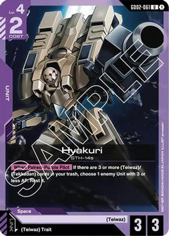 Hyakuri (GD02-061) - Dual Impact-1
