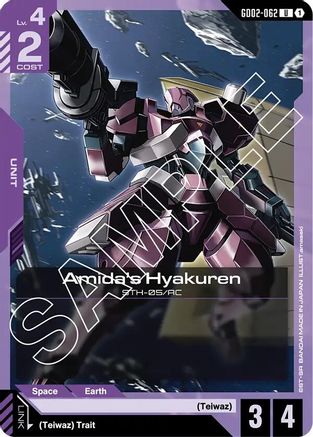Amida's Hyakuren (GD02-062) - Dual Impact-1