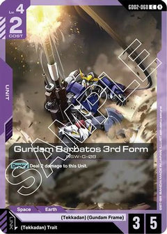 Gundam Barbatos 3rd Form (GD02-068) - Dual Impact-1