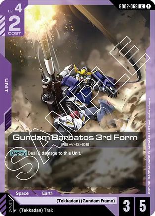 Gundam Barbatos 3rd Form (GD02-068) - Dual Impact-1