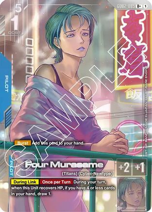 Four Murasame (R+) (GD02-085) - Dual Impact Holofoil-1
