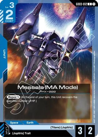 Messala (MA Mode) (GD03-012) - Steel Requiem-1