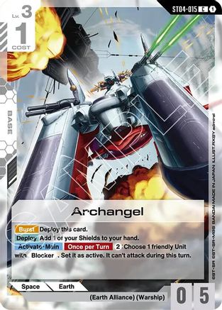 Archangel (ST04-015) - Starter Deck 09 Destiny Ignition-1