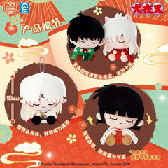 Inuyasha Snoozy Buddy Vol.1 Series Blind Box (1 Random Box)-4