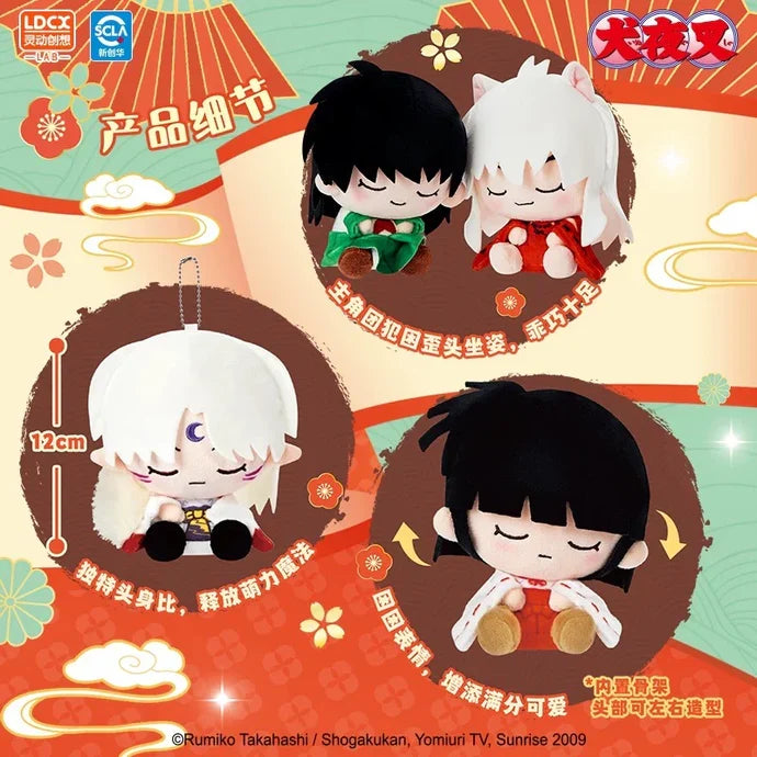 Inuyasha Snoozy Buddy Vol.1 Series Blind Box (1 Random Box)-4