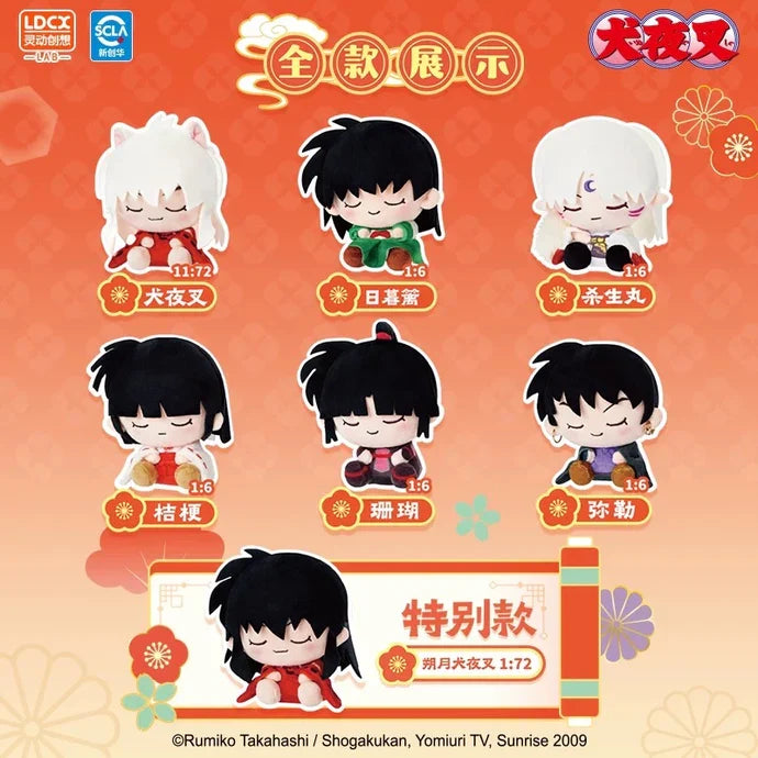 Inuyasha Snoozy Buddy Vol.1 Series Blind Box (1 Random Box)-5