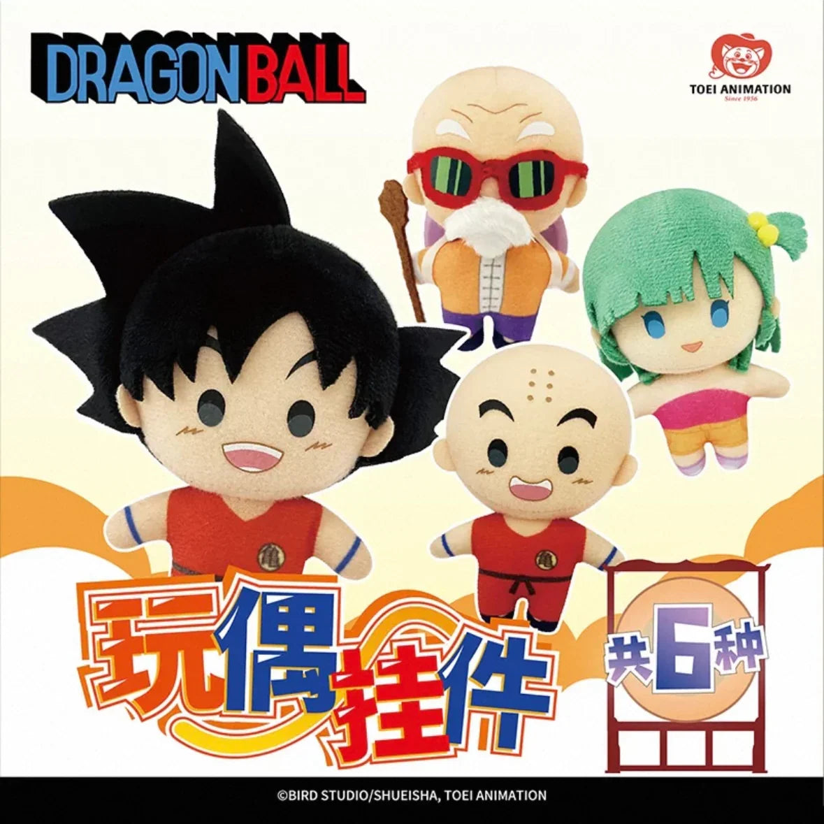 TOEI Animation Dragon Ball Plush Blind Box (1 Random Box)