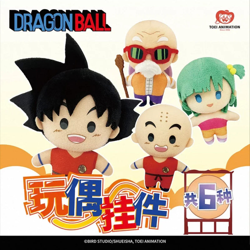 TOEI Animation Dragon Ball Plush Blind Box (1 Random Box)-1
