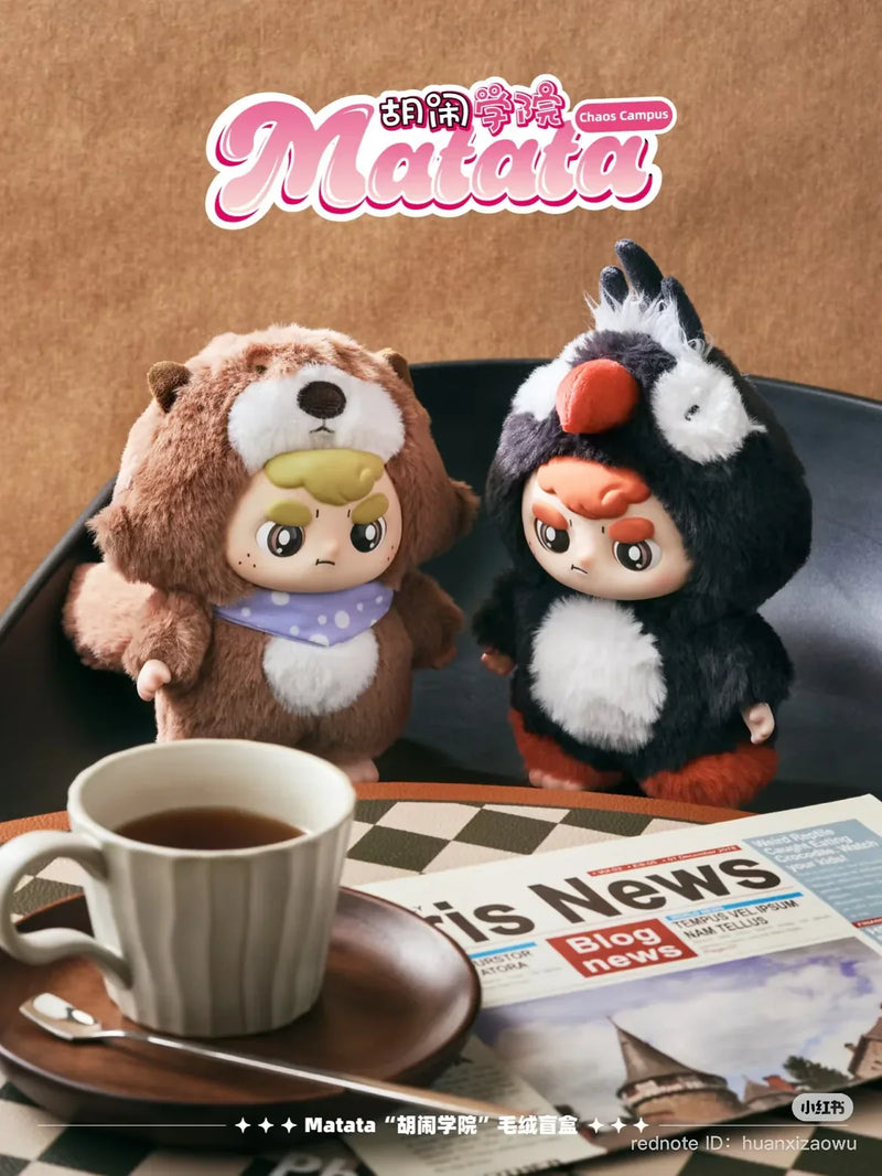 Matata Chaos Campus Vinyl Plush Blind Box (1 Random Box)-1