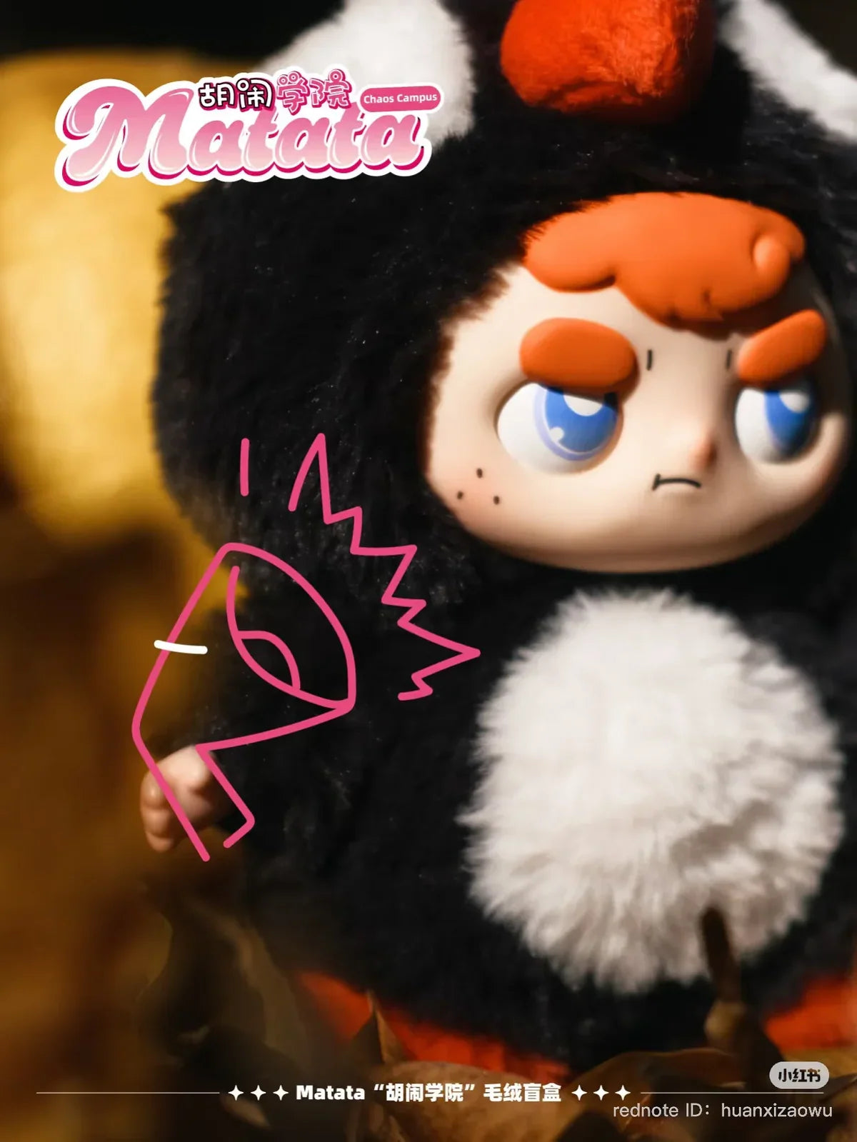 Matata Chaos Campus Vinyl Plush Blind Box (1 Random Box)-2