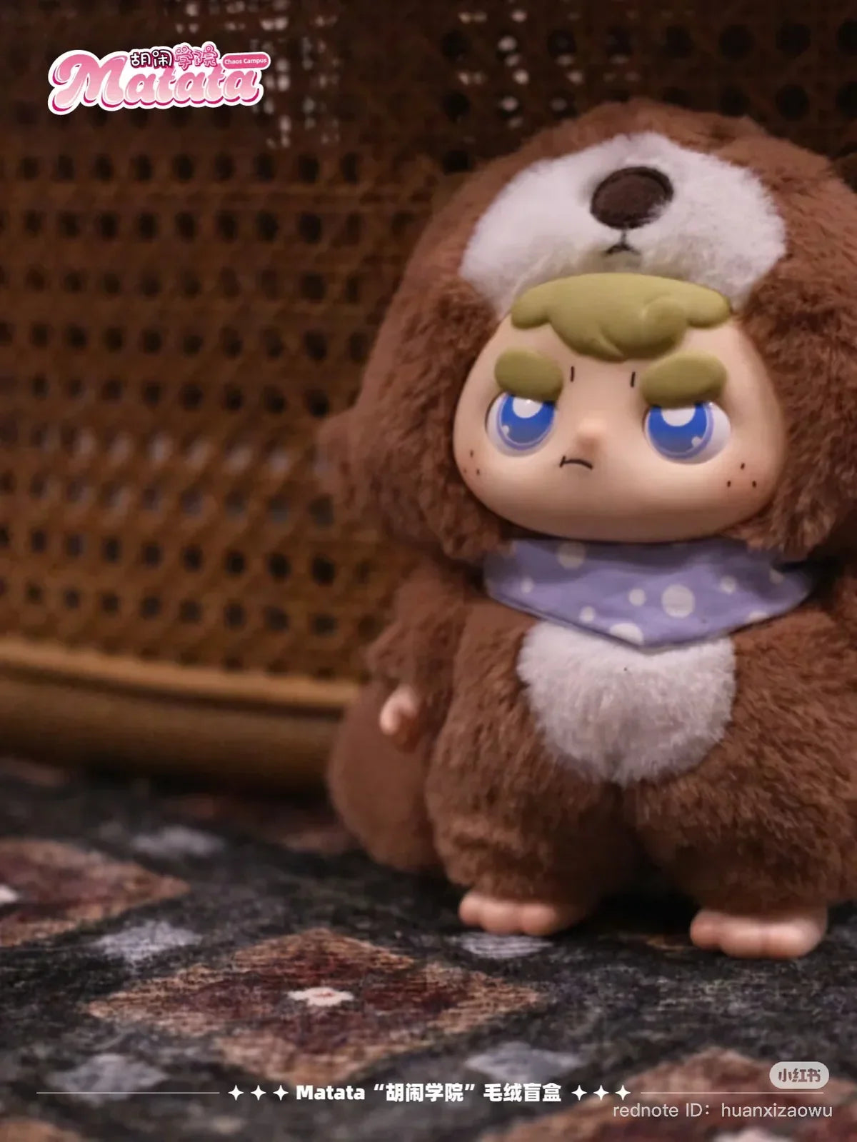 Matata Chaos Campus Vinyl Plush Blind Box (1 Random Box)-5