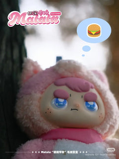 Matata Chaos Campus Vinyl Plush Blind Box (1 Random Box)-7