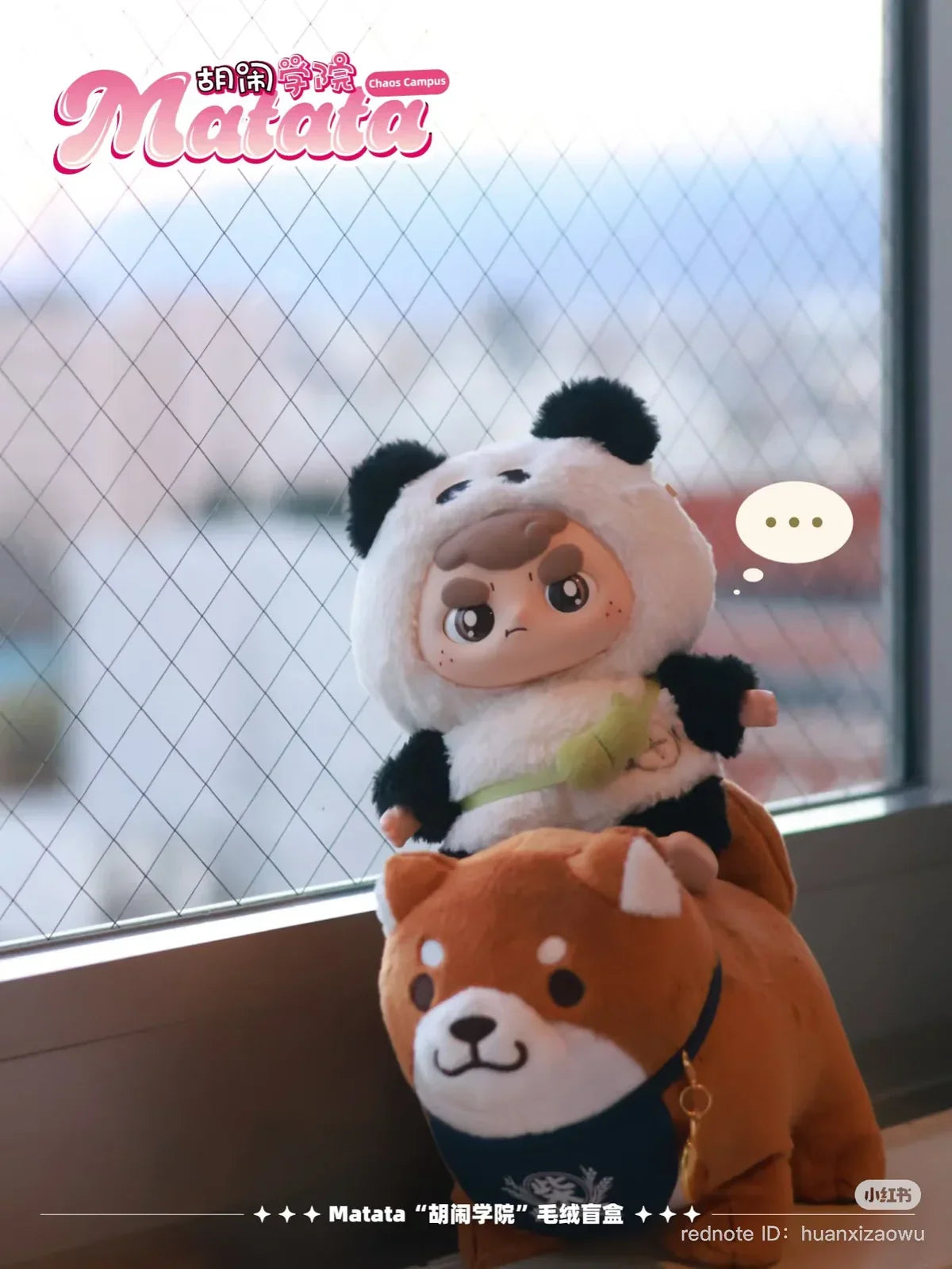 Matata Chaos Campus Vinyl Plush Blind Box (1 Random Box)-10